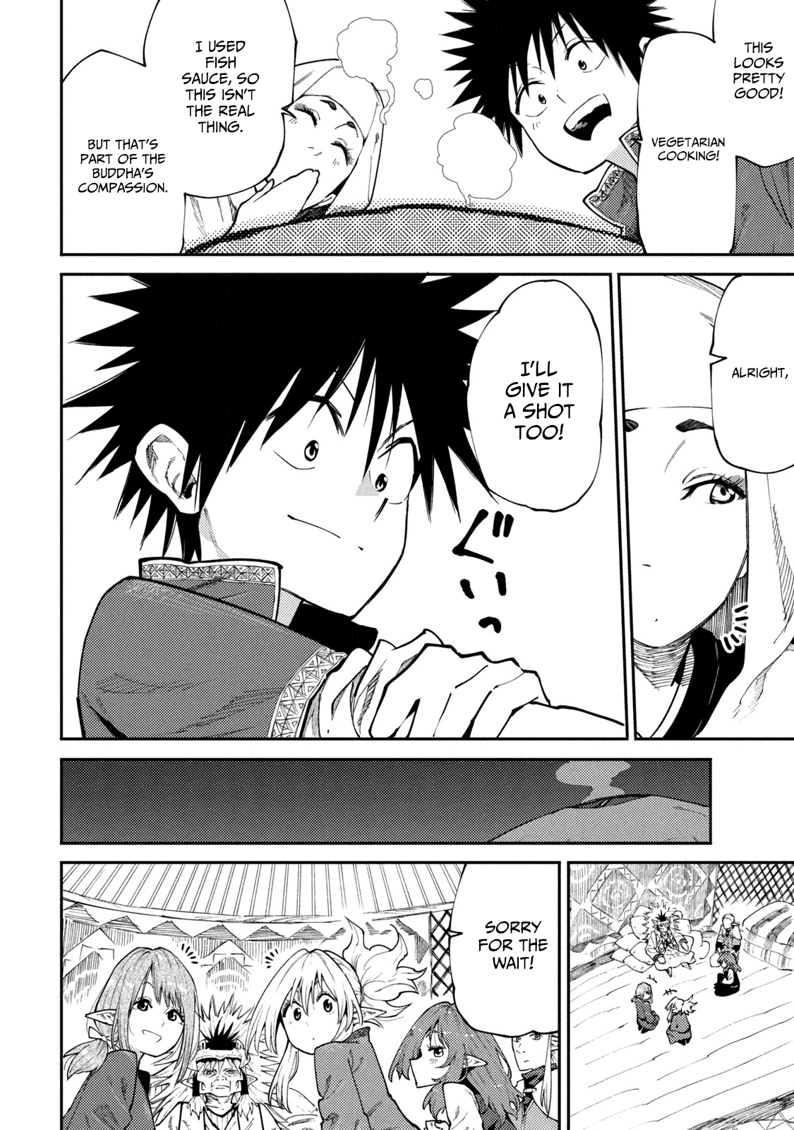 Mazumeshi Elf To Youbokugurashi Chapter 45 16